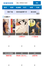 关于影音先锋打造极致视听体验的探讨与探索