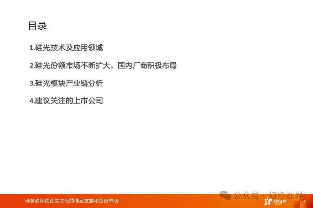 影音先锋最新男人资源，观点阐述与立场分析（涉黄内容警示）