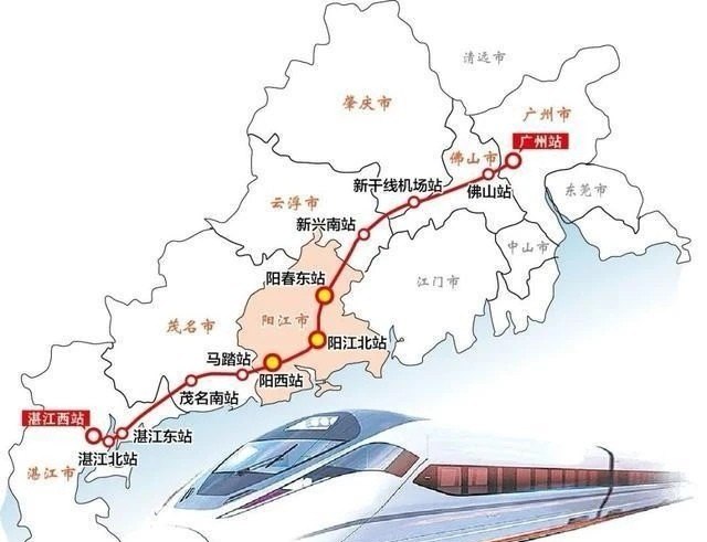 阳春高铁最新动态，启程一段温馨的旅程
