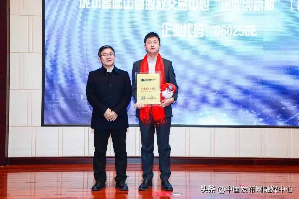 山西证券最新动态，铸就辉煌篇章