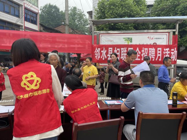 邻水招聘网最新招聘，职业发展的起点之门