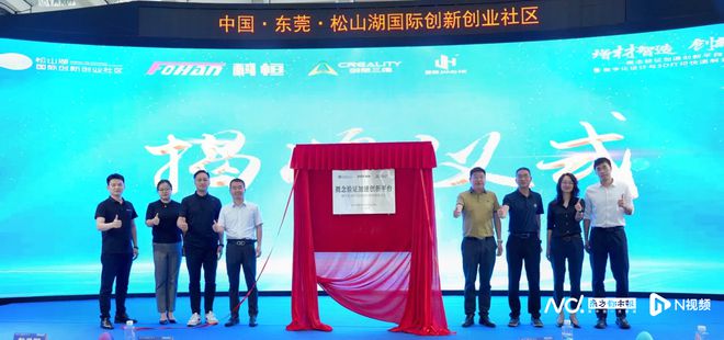 科恒股份引领科技创新，迈向发展新征程的最新消息