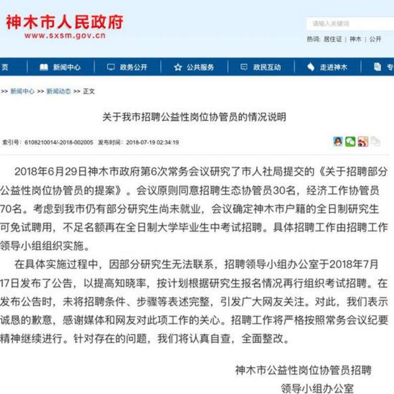 兰溪临时工招聘最新信息及论述