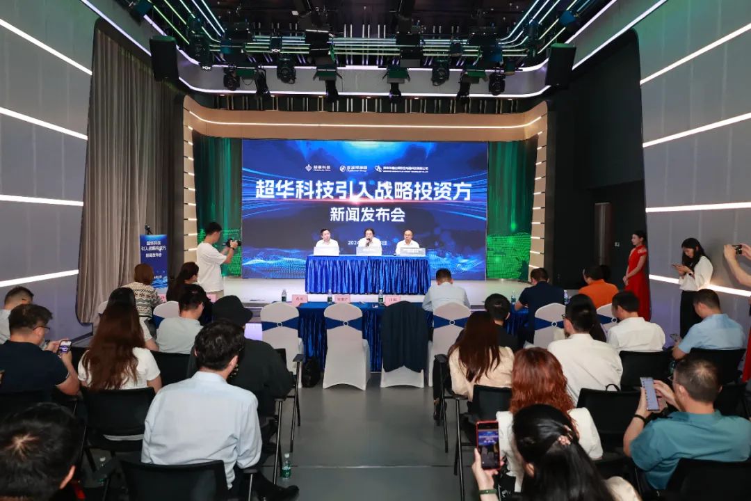 超华科技引领科技新纪元，重塑未来生活体验的最新动态