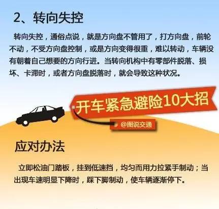 济南司机最新招聘信息及其深度解读