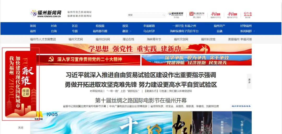 翁源新闻最新动态及获取指南