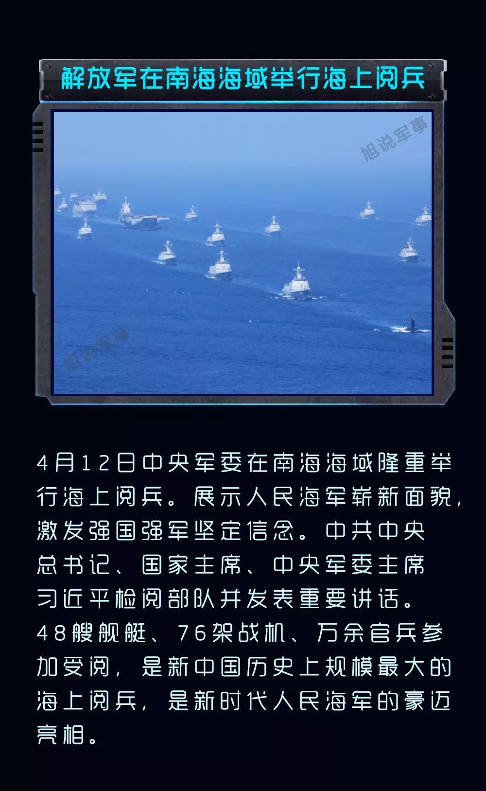 深度解析 第3页