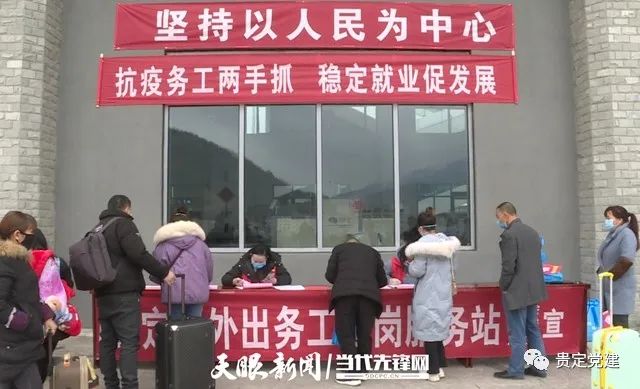 普定最新招聘大揭秘，求职者的福音时刻！