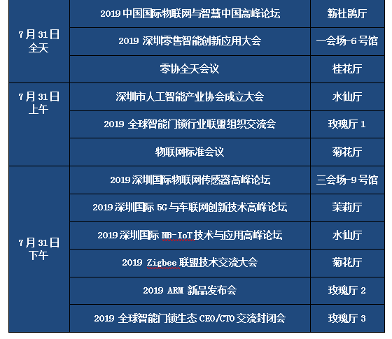 关于808长条最新图片的探讨与分享