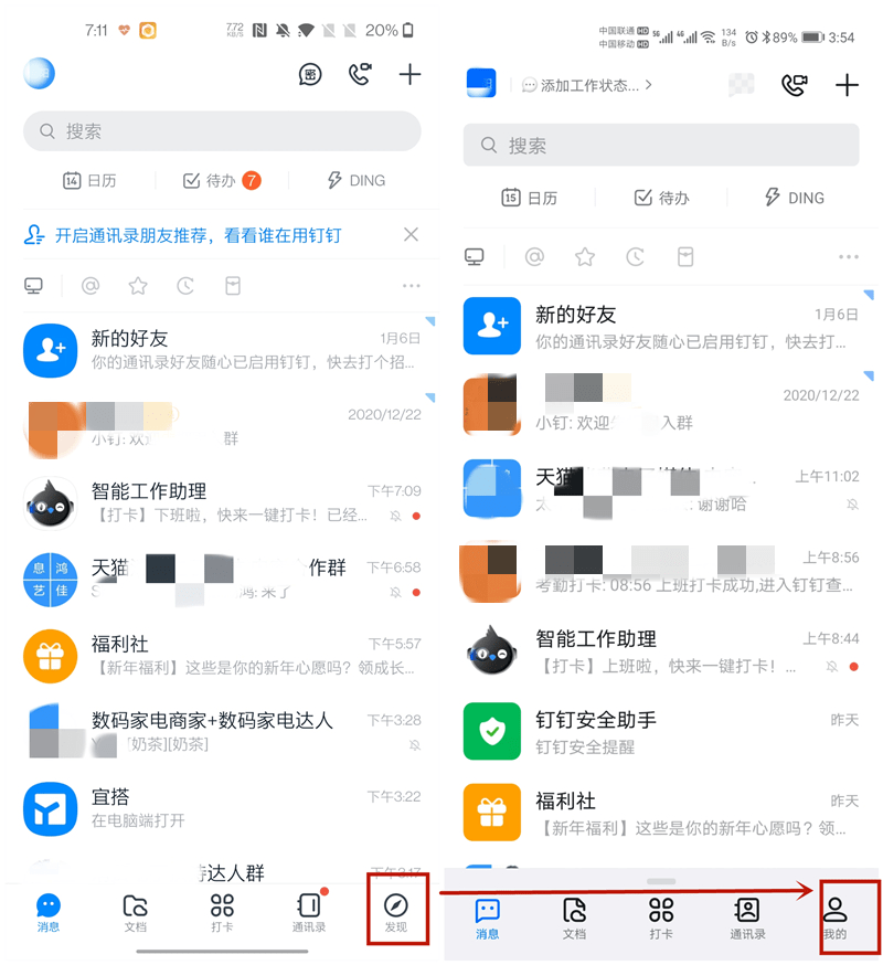 功能升级与体验改进