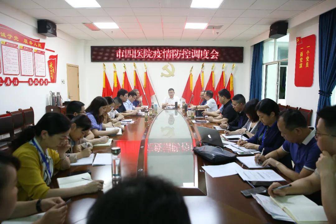 最新疫情导致19个城市封城，应对之策