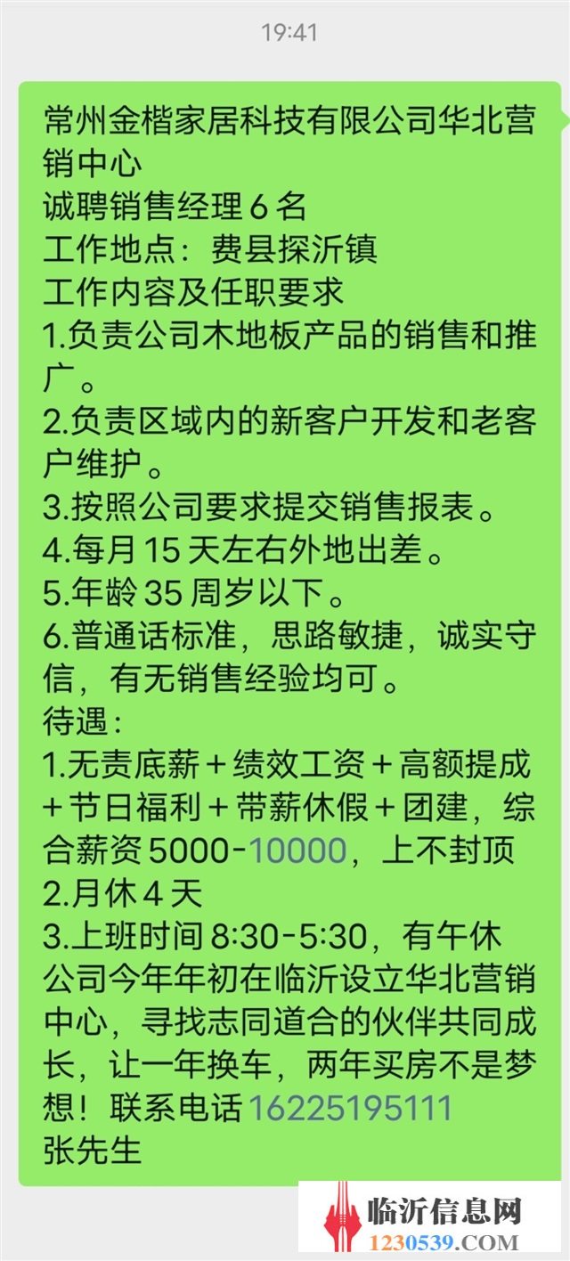 大连戚秀玉最新招聘火热启动！✨🚀职位空缺等你来挑战！