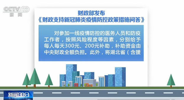 湖北省抚恤金最新规定详解