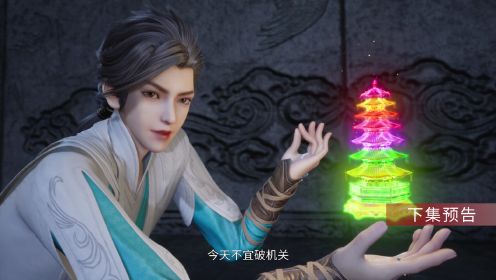 七界第一仙最新章节解析与观点阐述