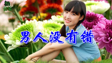 时代旋律