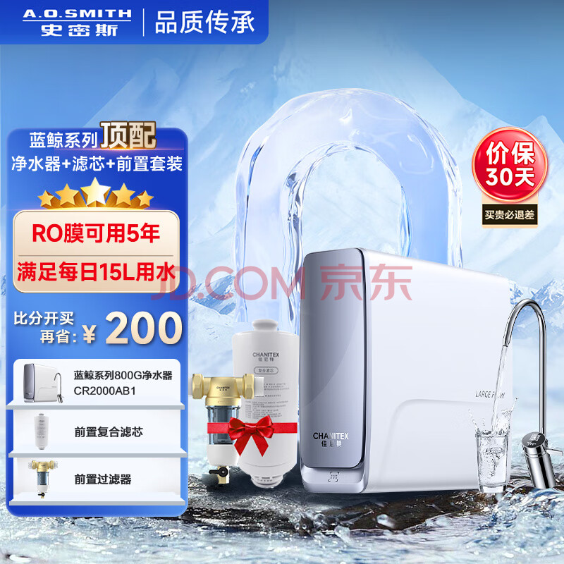 史密斯最新款，自信与成就感的源泉之选