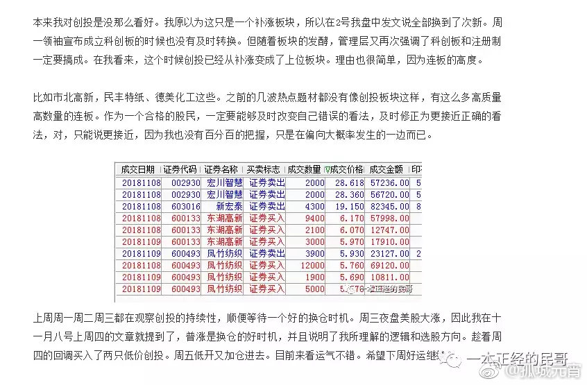 闪银最新费用解析，观点阐述与深度解读