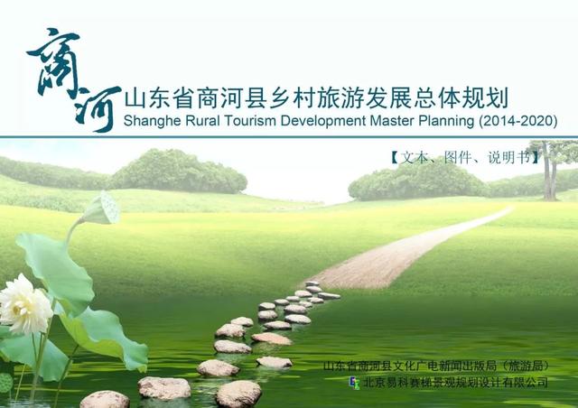 自然美景探索 第8页