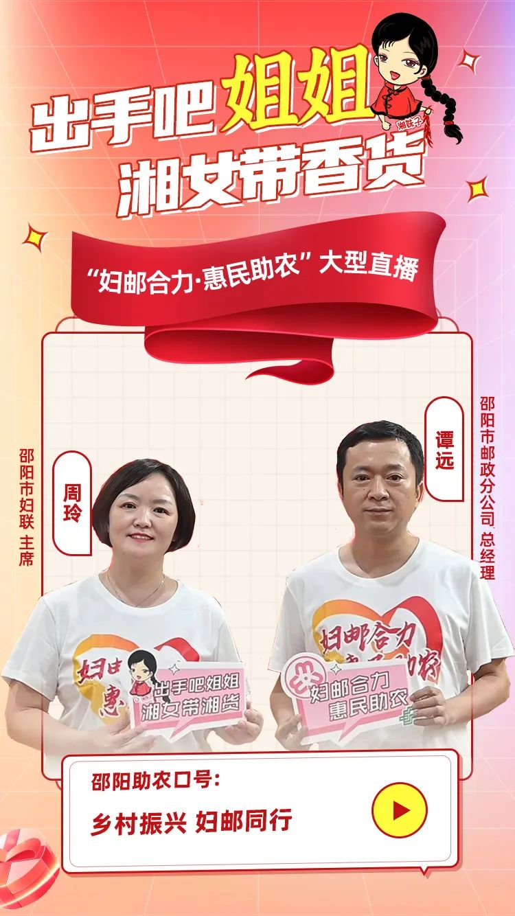 湘香女王最新动态揭秘，一览无余的更新资讯！