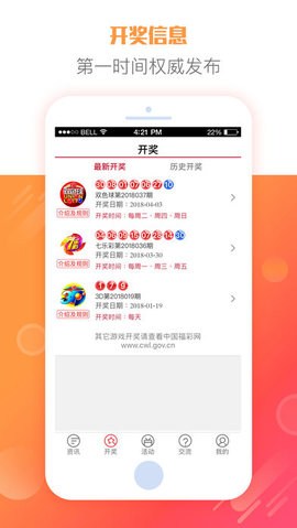时代印记与影响，最新3D开奖号码一览