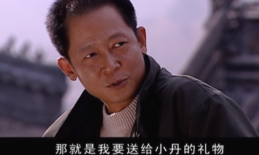 王志文最新电视剧