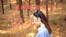 伤感情歌