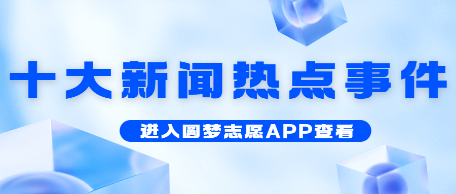 实时关注