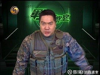 军情观察室