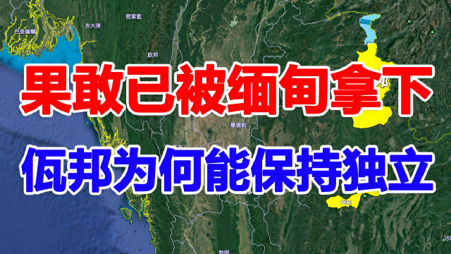 缅甸局势