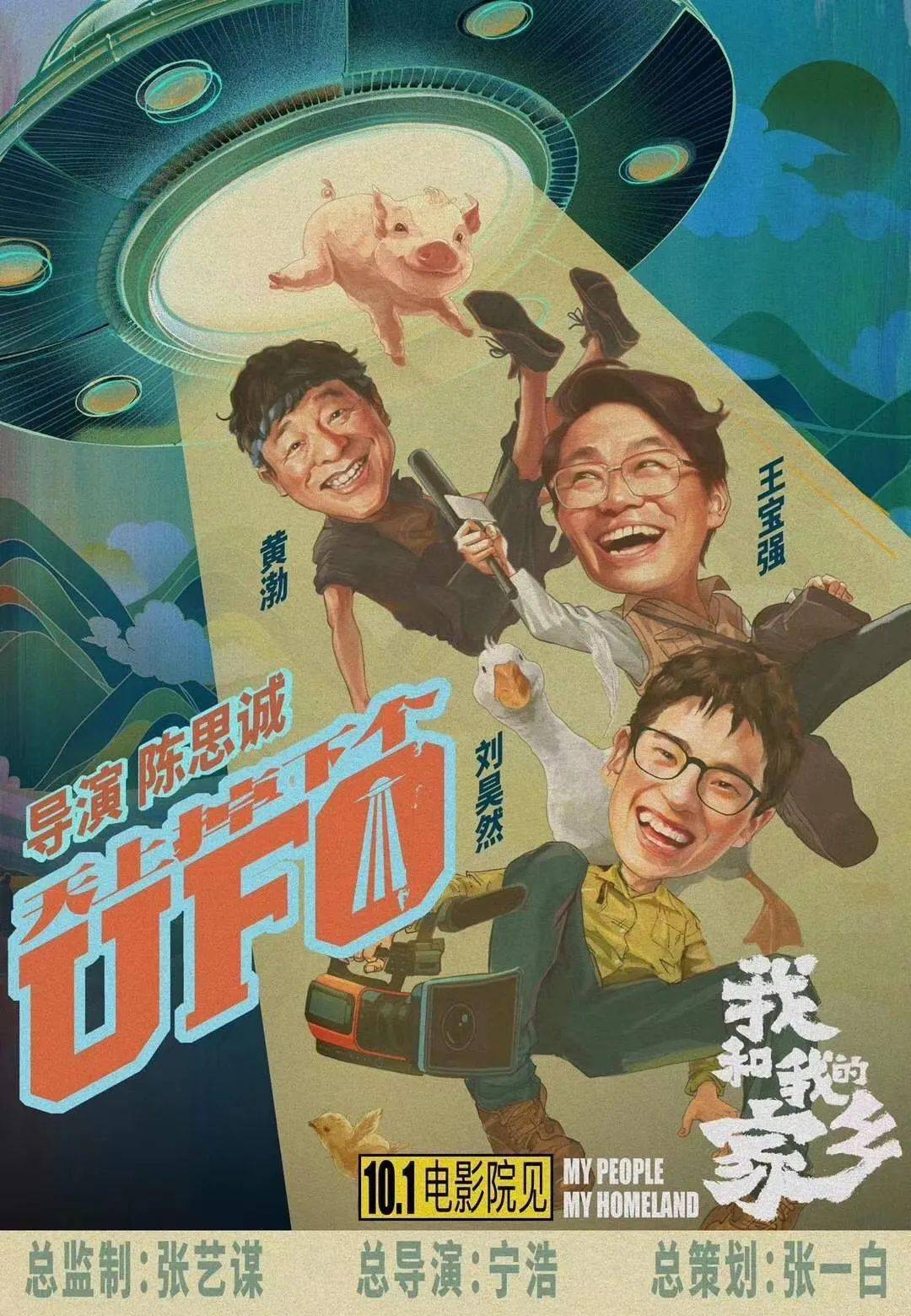 最新儿童电影