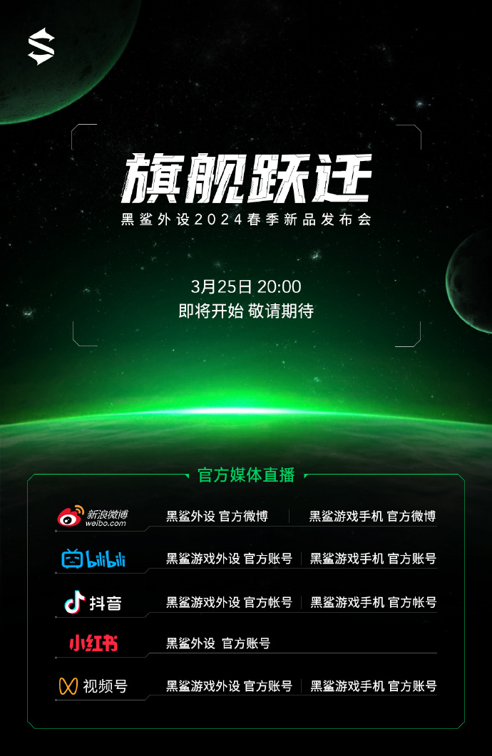 科技前沿探索