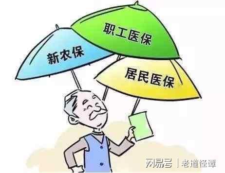 医保缴费年限最新规定