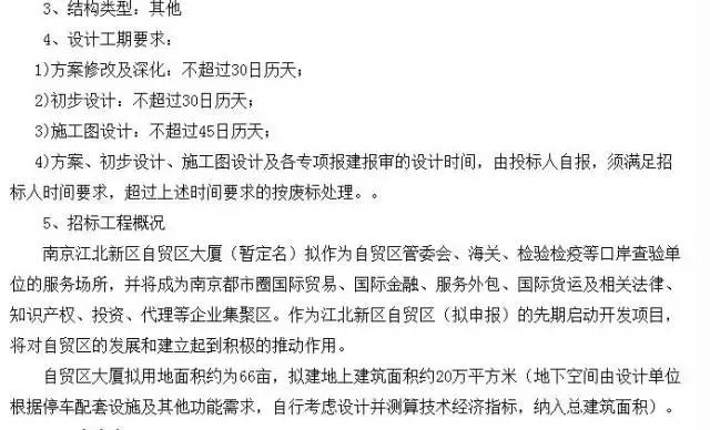宁北苏清荷