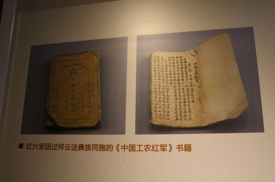 河南最新开奖公告