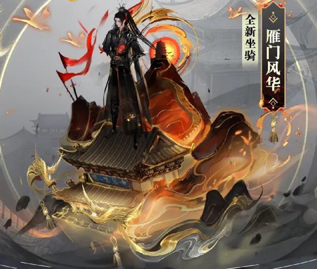 天龙八部最新版