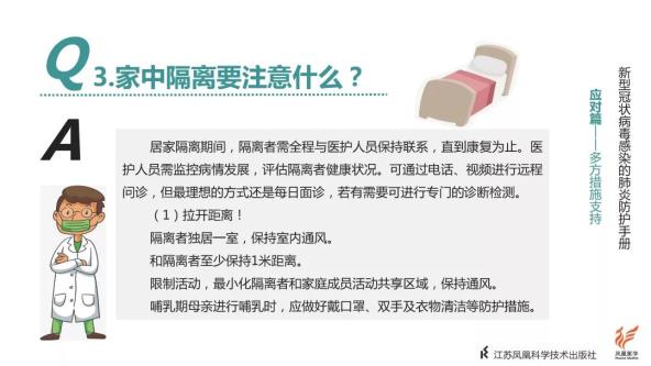 全面指南与任务步骤