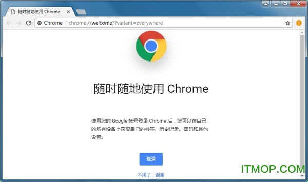 谷歌浏览器最新版