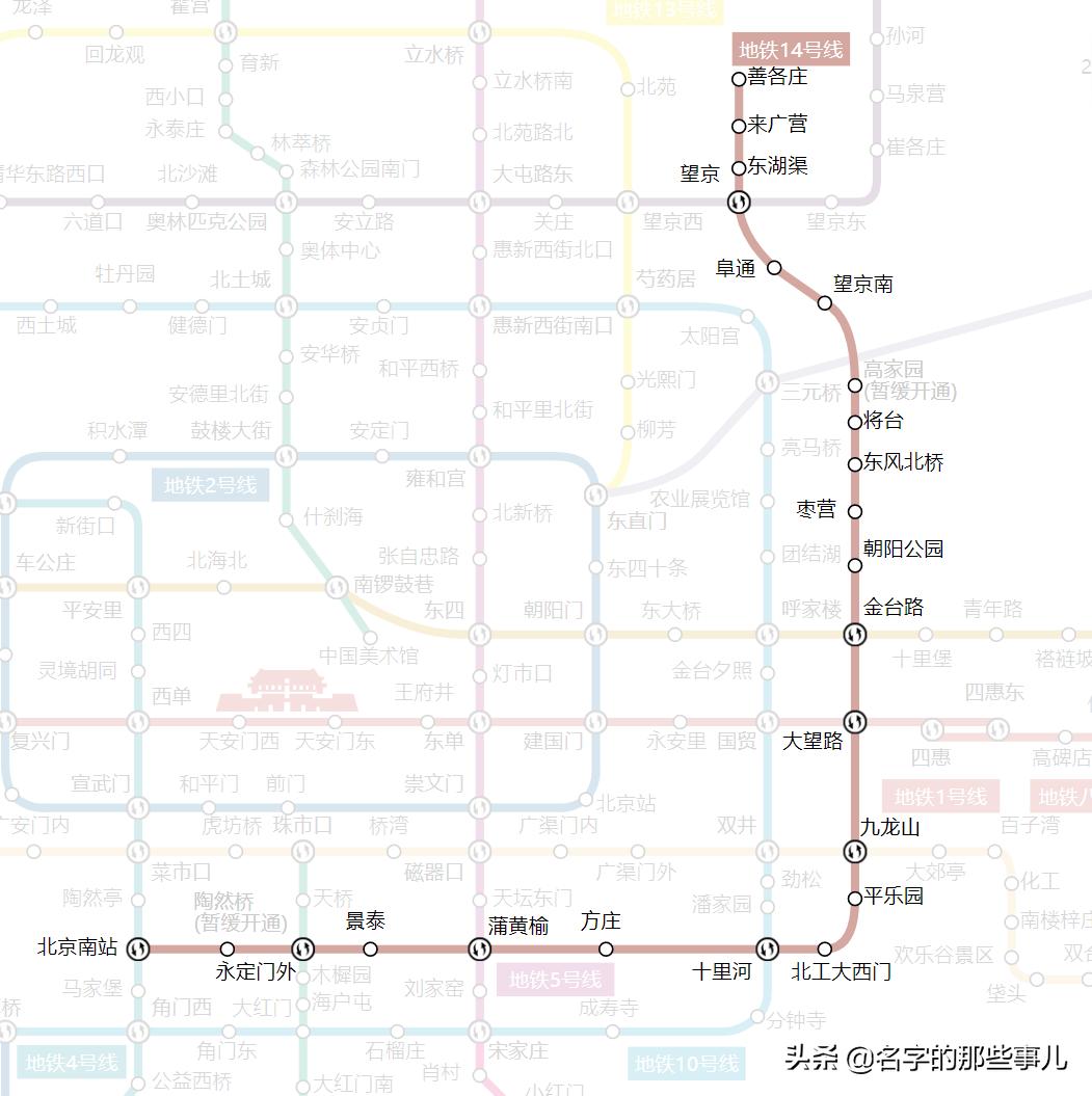 北京地铁最新线路图