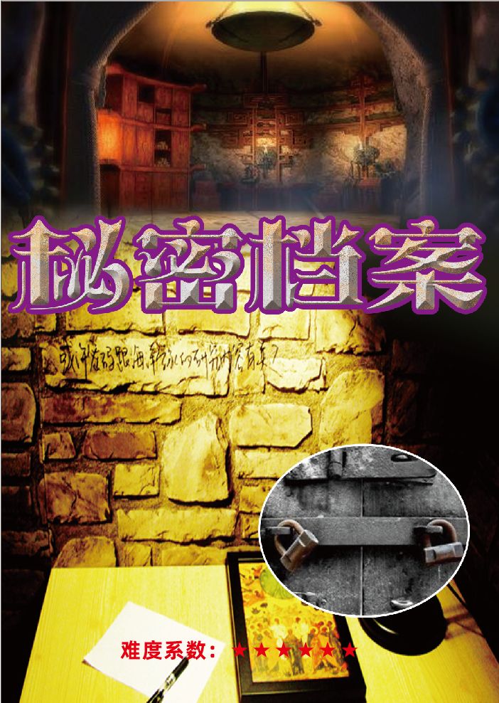 欧阳小文字谜