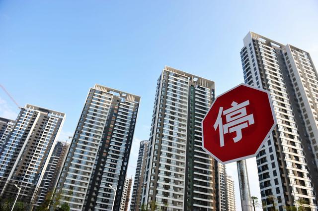 房价