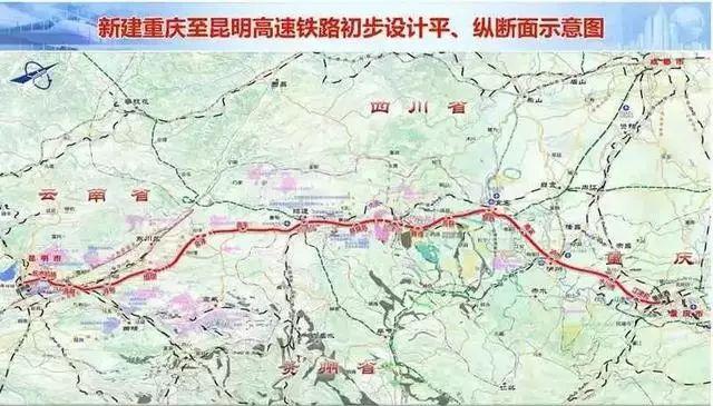 渝昆高铁最新动态