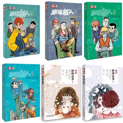 四川长虹最新动态，心灵与自然的美景之旅