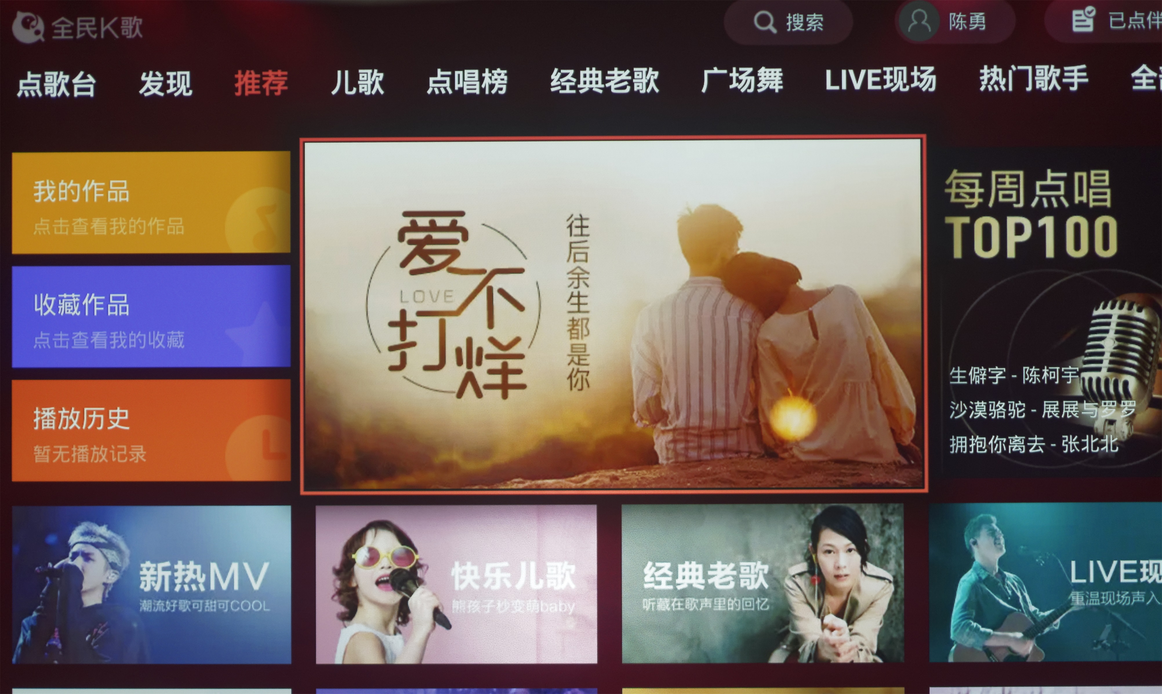 远离非法内容