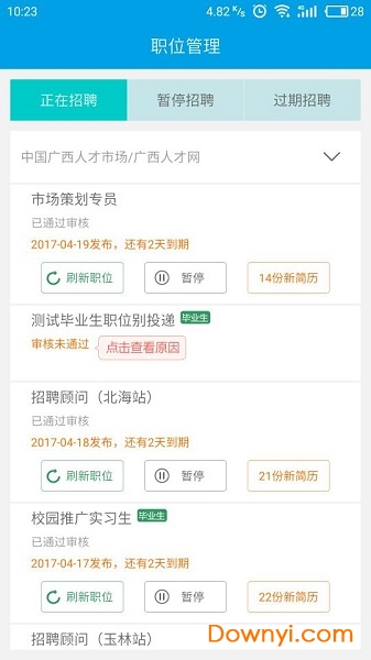 未分类 第7页