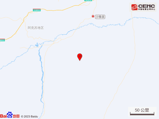 新疆地震