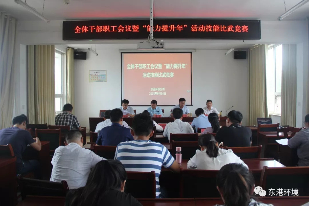 技能提升与任务完成指南