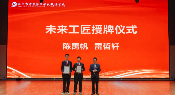 自信塑造未来
