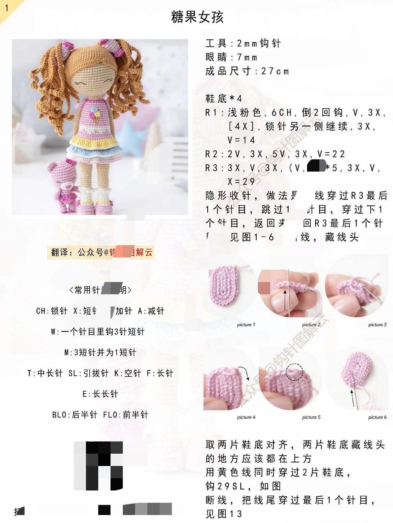 温馨日常趣事回顾