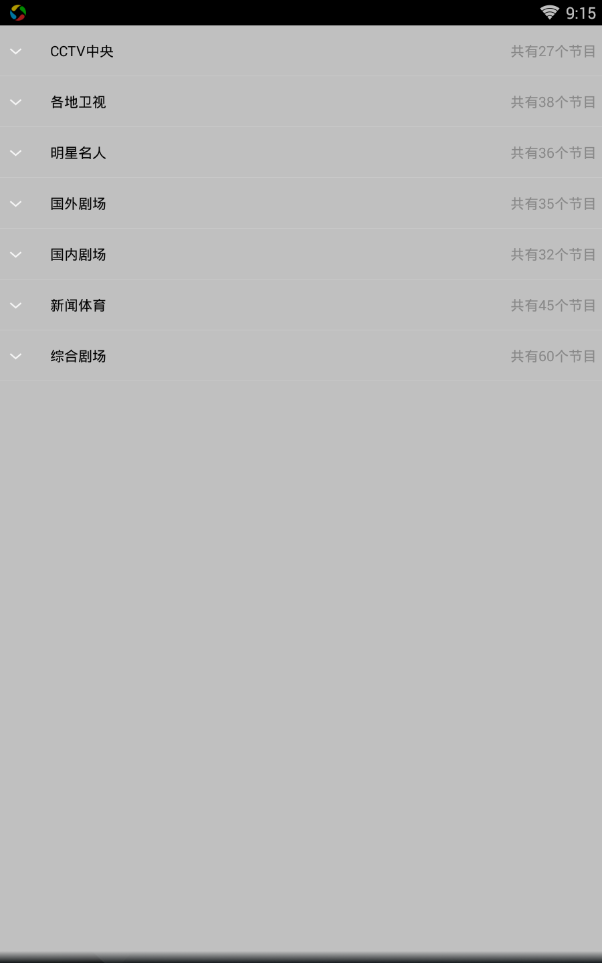 Wiboxls最新版飞翔下载，心灵与自然的奇妙之旅