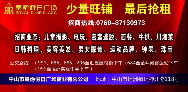 中山广盛最新招聘情况解析与观点论述